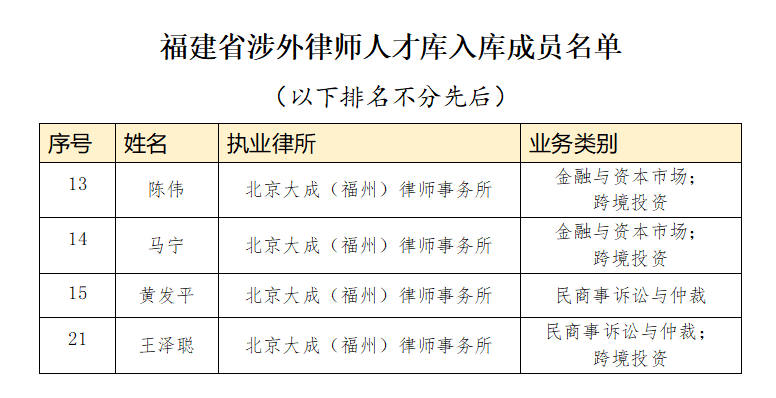 微信图片_20240717100540