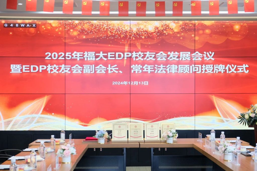 微信图片_20241217095621